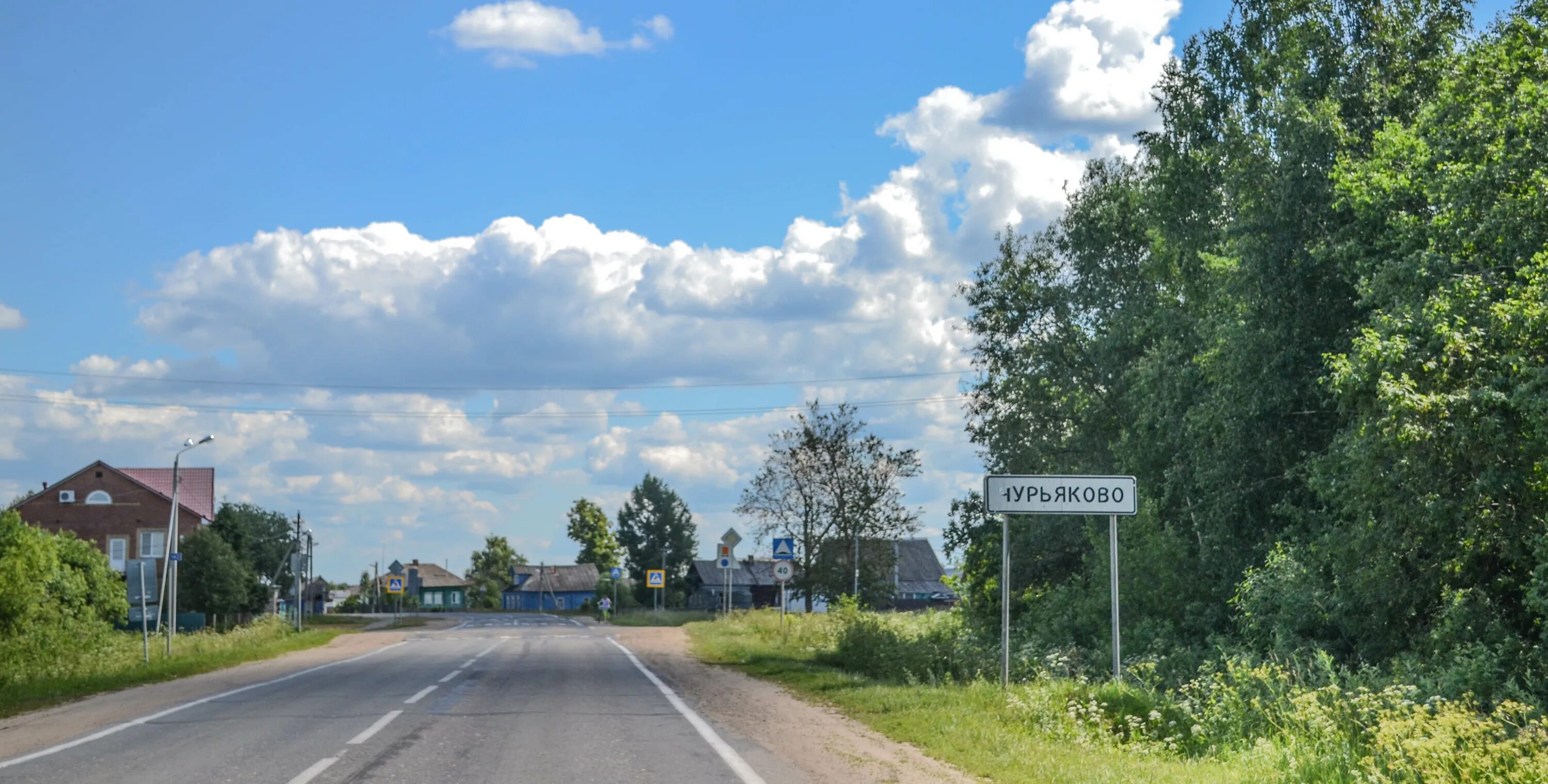 Слободский сельсовет. Чурьяково Ярославская область. Деревня Чурьяково Даниловский район Ярославская область. Чурьяково Углич. Слободское сельское поселение Угличский.