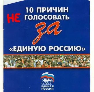 Почему голосуют за надеждина