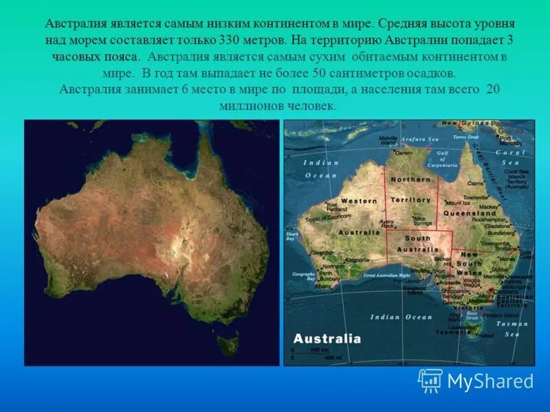 австралия является самым. сидней мельбурн канберра. бухта сидней-харбор. сидней 2022 австралия. канберра сидней.