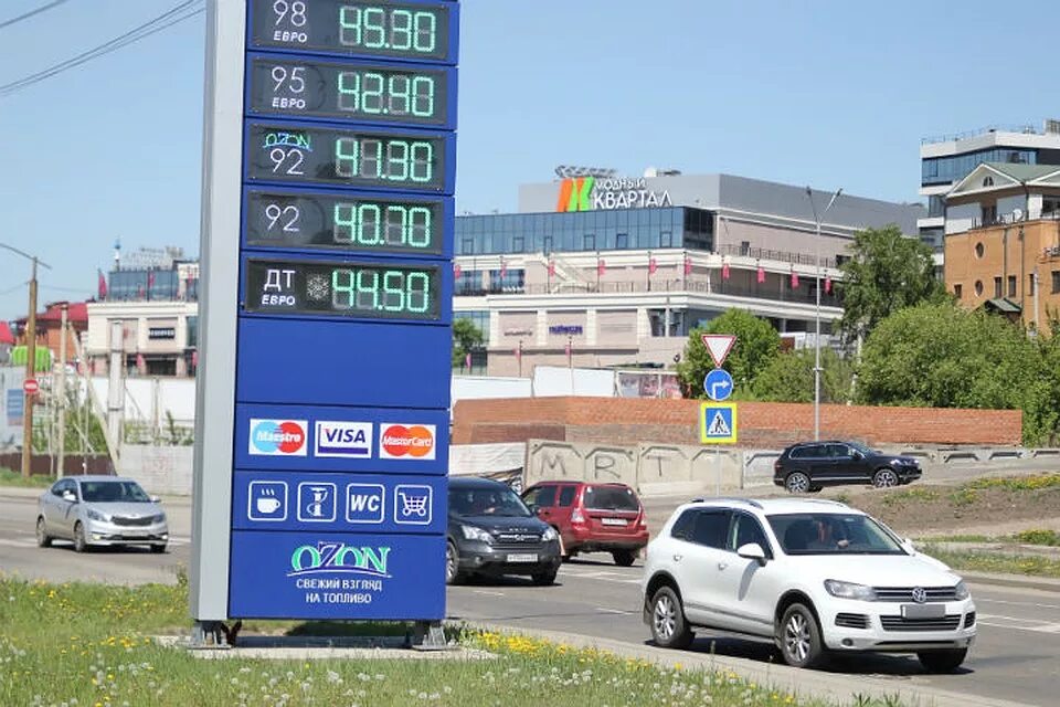 Бензин Иркутск. Братский бензин. Литр бензина 92 Иркутск. Цены на бензин.
