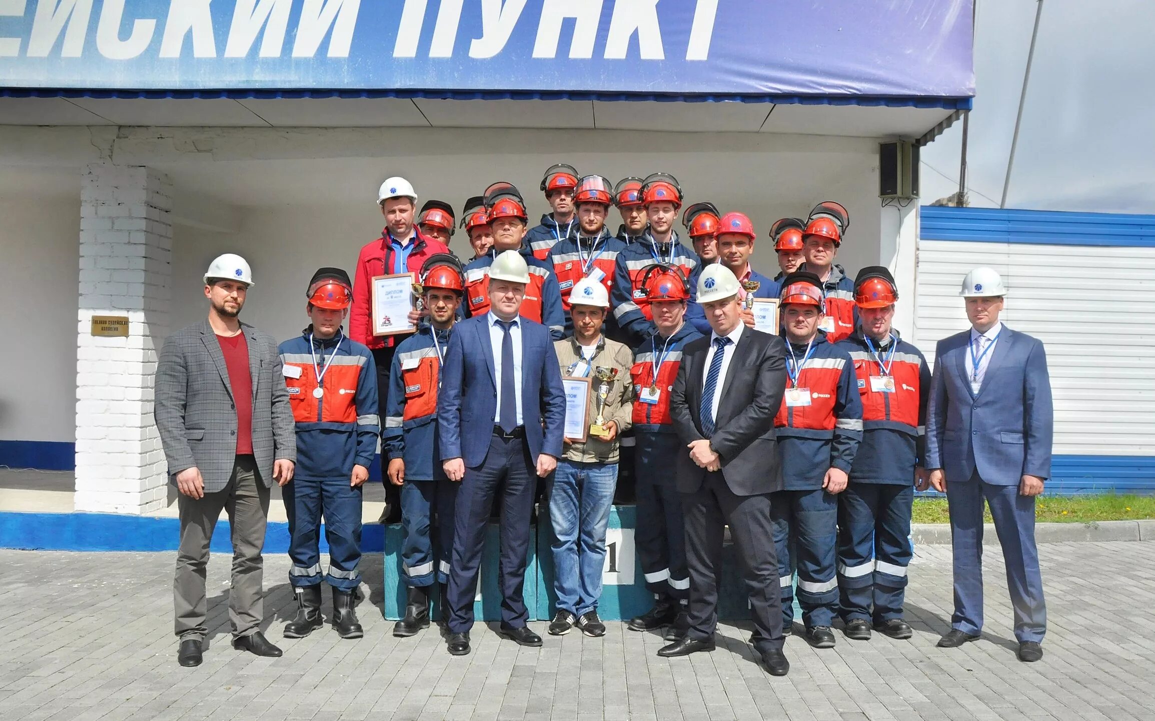 Сайт мрск челябинск. Россети Урал Челябэнерго. МРСК Урала электрические сети поселок Троицкий Талицкий район. Центральные сети МРСК. МРСК Урала филиал Челябэнерго.