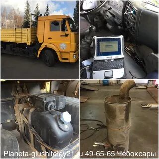 Нейтрализатор камаз