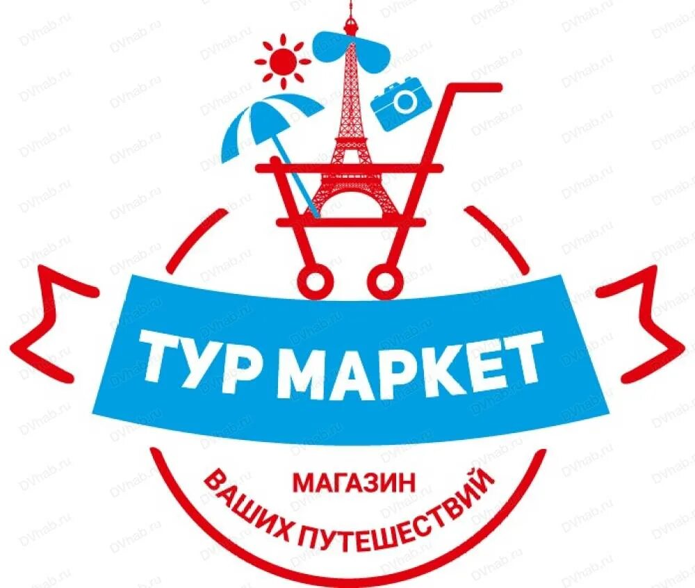 ТУРМАРКЕТ. Агентство путешествий логотип. Екатеринбург ТУРМАРКЕТ.