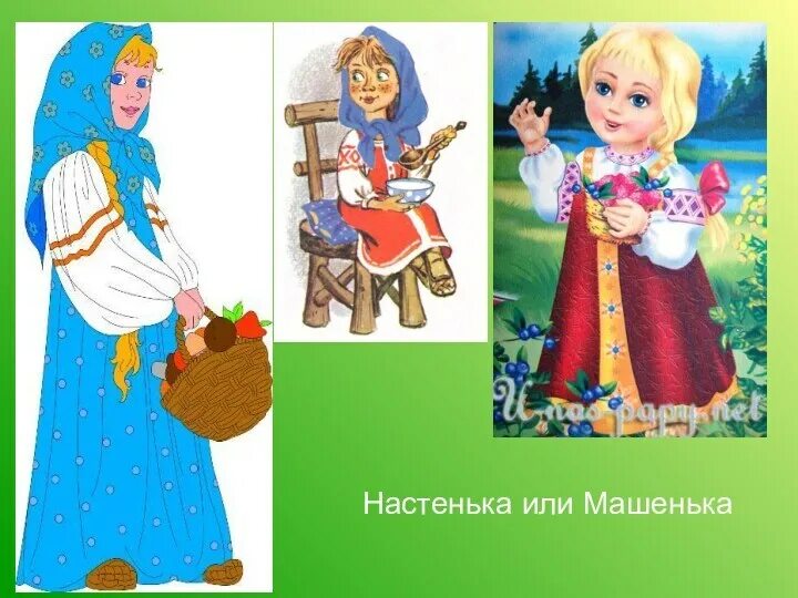 маски арлекино и пьеро. урок изо 3 класс маска сказочных персонажей. урок изо 3 класс маска сказочных персонажей. разные маски. театральные маски изо.