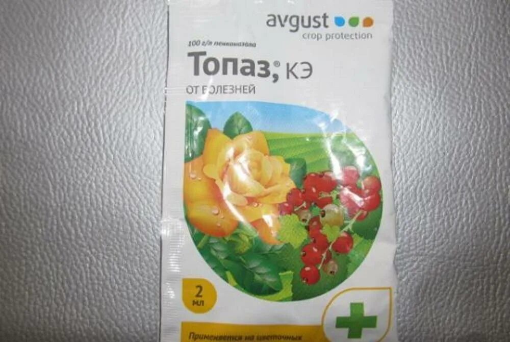 Топаз фунгицид для томатов. Топаз фунгицид для томатов. Топаз препарат для растений. Средство от болезней топаз 2мл. Действующее вещество у фунгицида топаз.