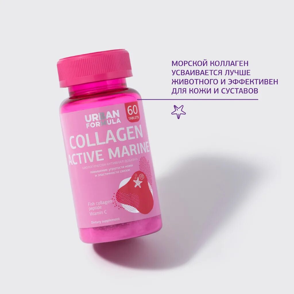 Marine collagen c. Урбан формула коллаген Актив. Коллаген морской Урбан формула. Urban Formula Collagen Active Marine таблетки. Urban Formula БАД коллаген Актив морской.