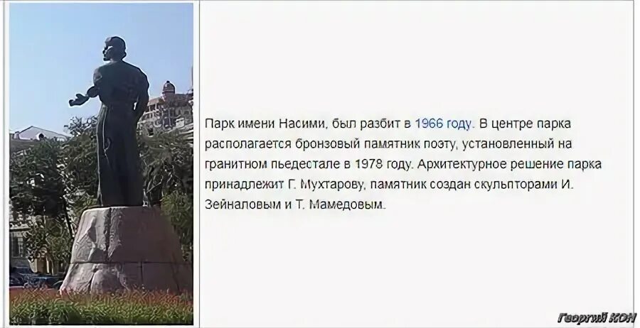 Произведение памятник державин. Державин памятник стихотворение. Стихотворение памятник презентация. Стих я памятник себе воздвиг чудесный вечный. Стихотворение памятник.