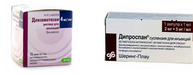 Дексаметазон можно с супрастином. Гормональные уколы дексаметазон. ампулы от аллергии дексаметазон. дипроспан ампулы. уколы от аллергии дексаметазон.