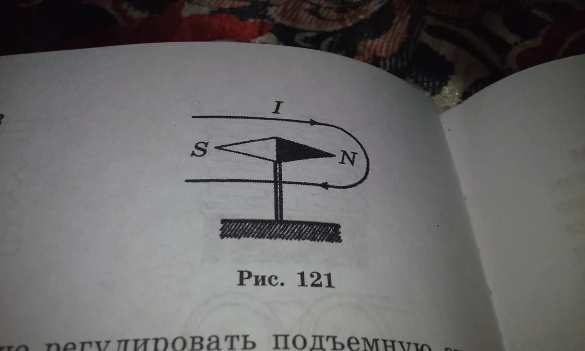 Магнитная стрелка дзержинск. Магнитные стрелки сориентировались как показано на рисунке. На рисунках показано как установились магнитные стрелки. В каком направлении повернется стрелка рядом с током.