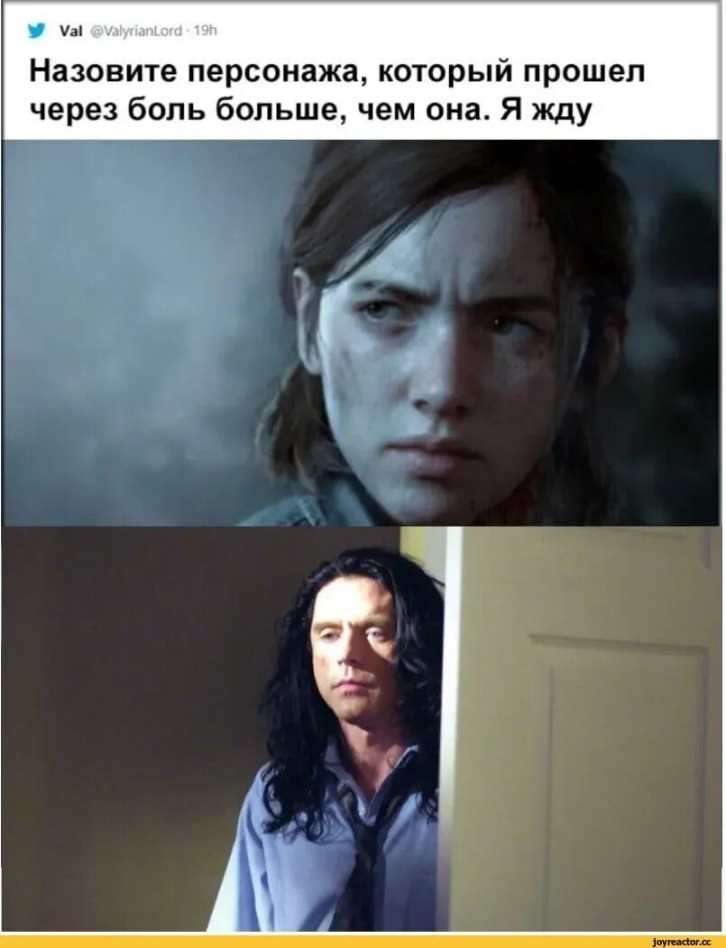 Как называют человека который страдает. Мем покажите мне персонажа который испытал больше боли чем она. Тяжелая депрессия. Как называют человека который страдает. Нравится страдать.
