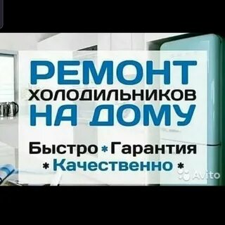 Ремонт с гарантией