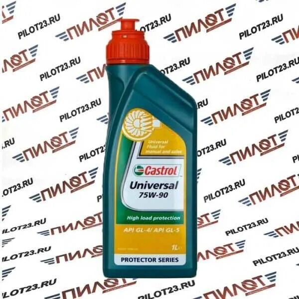 Кастрол Трансмакс универсал 75w90. Castrol 75w90 Universal gl-4/5. Castrol w90 трансмиссионное. Castrol Universal 75w-90.