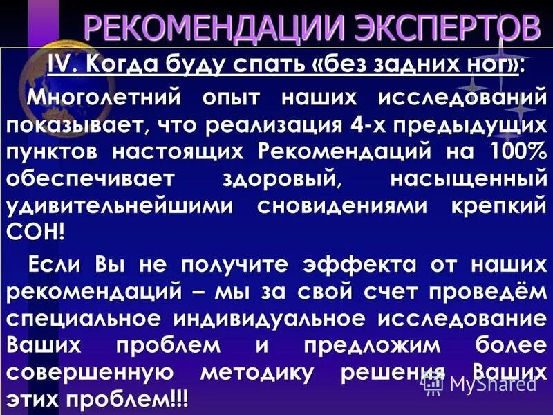 А в белошистая фото. 100 рекомендаций. 100 рекомендаций. Проект на грант образец. Грантовый проект примеры.