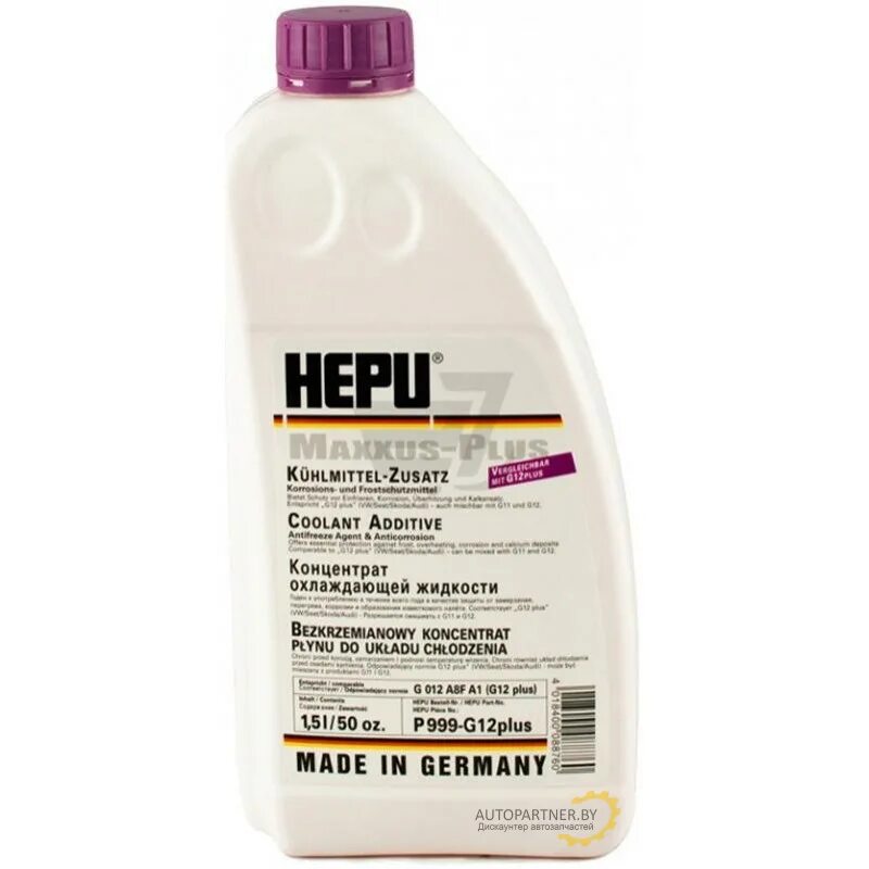 Антифриз hepu p999 синий. Антифриз g12 hepu концентрат. Антифриз синий концентрат 1. Антифриз hepu p999-005. Антифриз hepu зеленый концентрат 1.