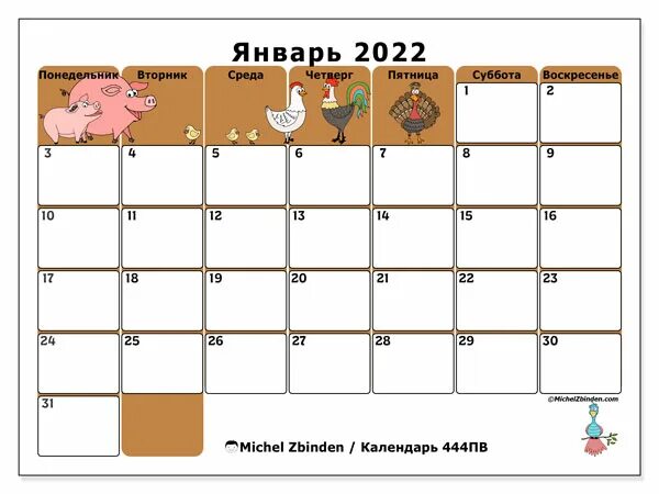 Календарь Michel Zbinden 2022. Michel Zbinden календарь. Календарь январь 2022. Красивый ежемесячный календарь. Расписание январь 2023