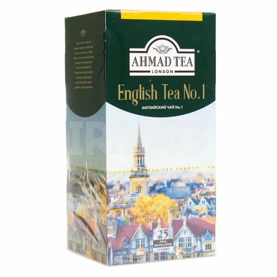 Чай пакет черный Ahmad Tea английский чай №1 с аром. БЕРГАМ. (2г*100п). Английский чай в белой упаковке. Чай Ахмад английский чай №1 черный 100пак.*2г 598. Чай английский пачка белая синими буквами.