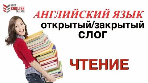 Английский с нуля 15 уроков