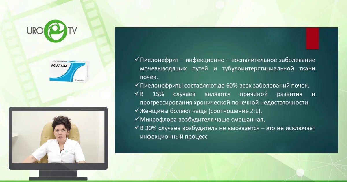 Где платная нефролог. Нефролог и невролог отличие.