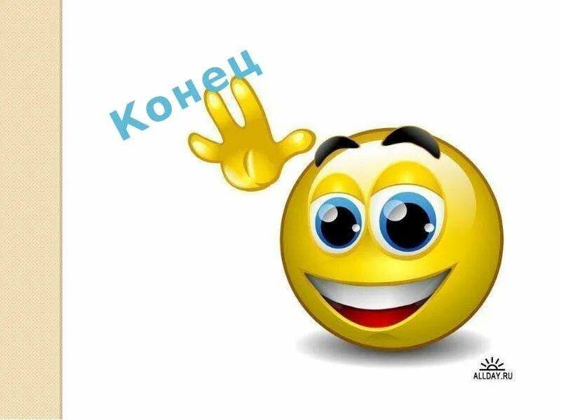Малейкум асала малейкум асалам