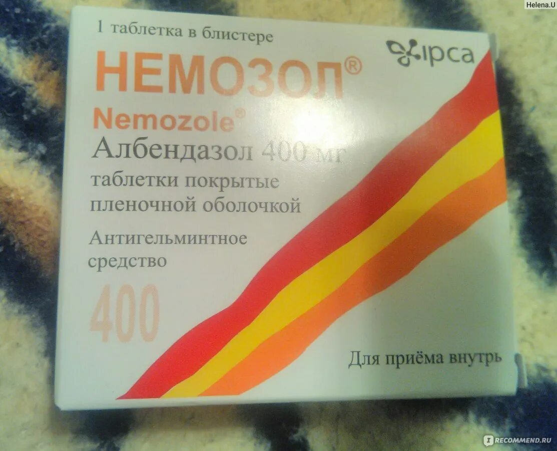 Таблетки от паразитов немозол. Немозол таб. Жев. 400мг №1. Альбендазол немозол. Ипка альбендазол немозол. Лекарства от глистов широкого спектра