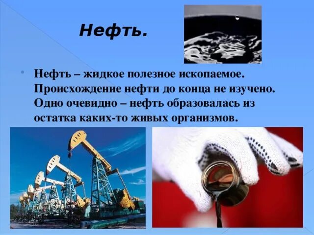 Another Century of Oil? Getting More from Current Reserves Scientific American