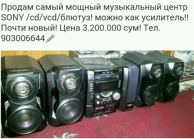 Почему музыкального центра. Музыкальный центр philips fwm154. Музыкальный центр sony dhc-mdx10. Музыкальный центр jvc 3cd. Музыкальный центр lg dm8360k.