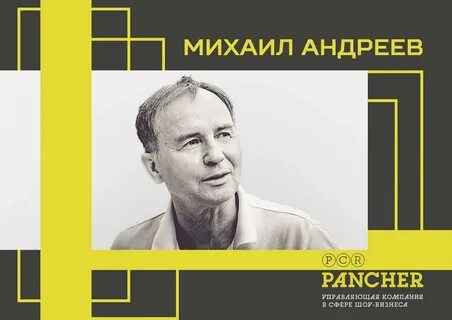 Песни автора андрея