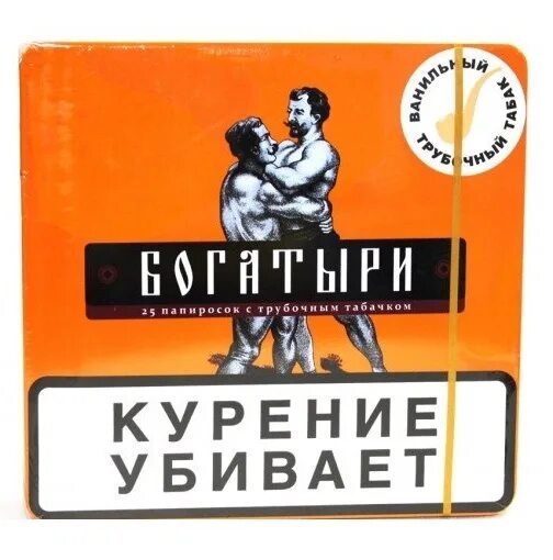 Папиросы богатыри с трубочным табаком ваниль. Богатыри папиросы, 17шт./портсигар. Папиросы богатыри с сигарным табаком. Папиросы богатыри с трубочным табачком. Папиросы богатыри купить