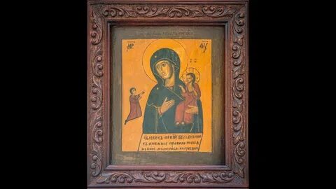 Слушать нечаянная