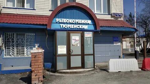 Тюменский 30
