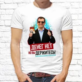 Но вас нет