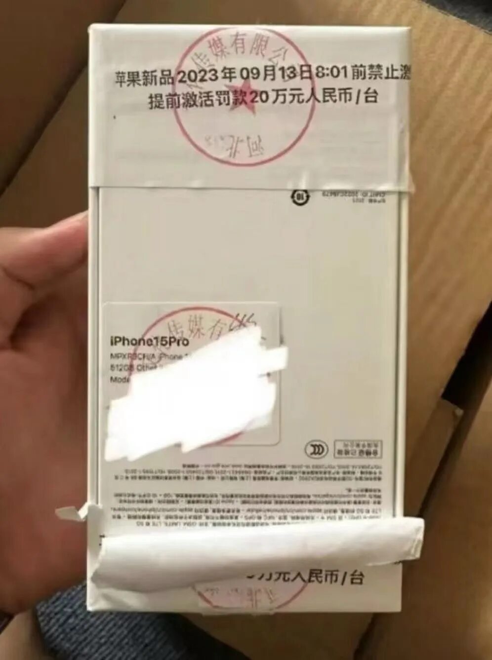 Iphone 15 pro китай