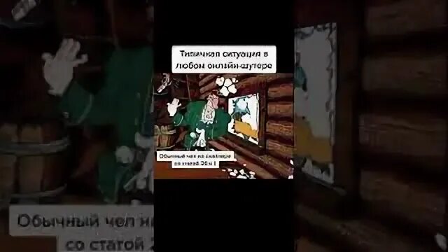 Остров сокровищ тик ток. Ситуации обработки информации. Текст песни полматери типичная рэперская песня. Песня типичная ситуация. Песня типичная ситуация.