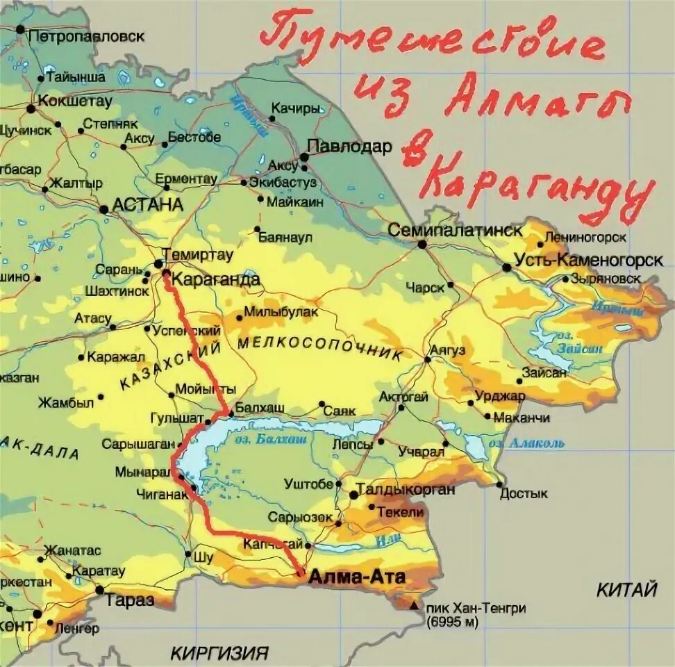Каспийское море котловина - 73 фото