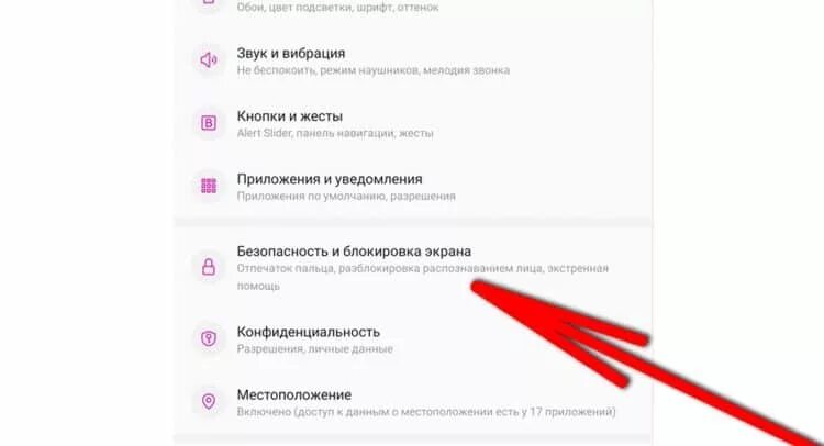 Выскакивает реклама на телефоне техно. Как убрать рекламу с телефона андроид самсунг. Удалить рекламу с телефона. Удалить рекламу с телефона андроид. Как убрать всплывающие окна на андроиде.