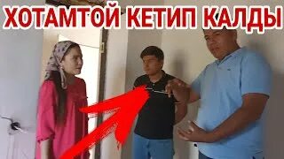 Мен кетіп барам