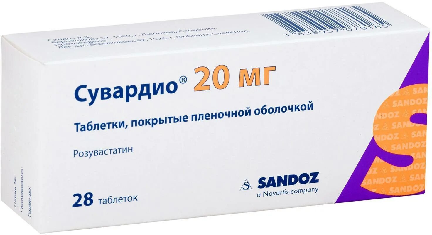 Сувардио 10 аналоги. Сувардио, тбл п/п/о 10мг №90. Сувардио таб. П/О плен. 20мг №28. Сувардио (таб.п/о 20мг n28 Вн ) lek-Словения. Сувардио 20 мг.