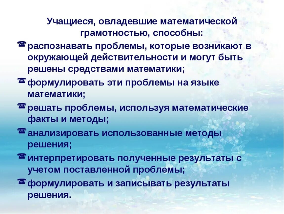 Функциональная грамотность младшего школьника. Математическая грамотность задания начальной школе. Математическая грамотность задания начальной школе. Математическая грамотность задания начальной школе. Задачи по естественнонаучной грамотности.