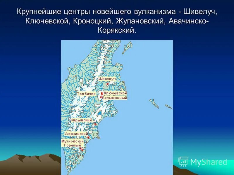 гора шивелуч на карте