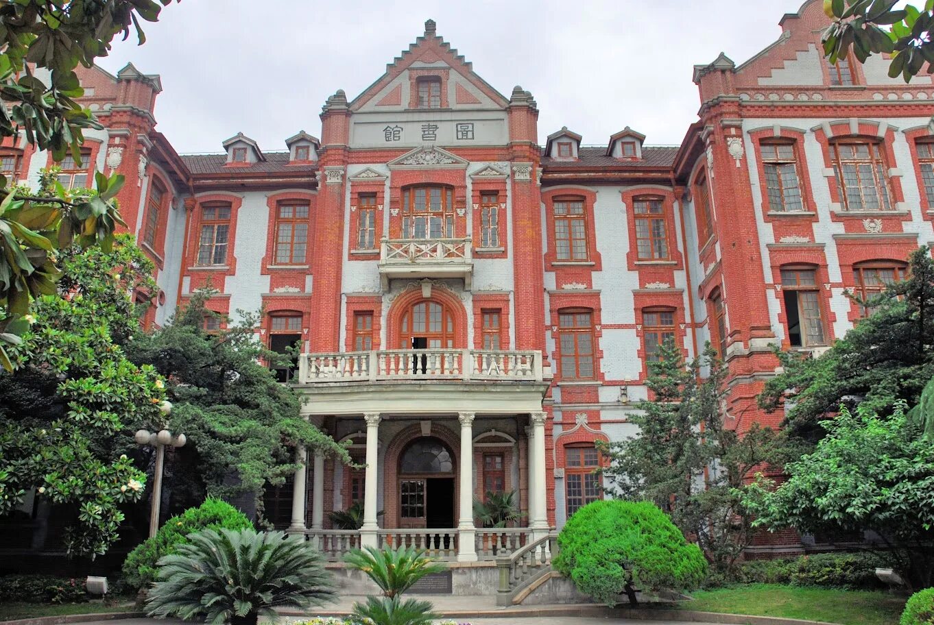 Shanghai jiaotong university logo. Университет цзяо тун. Шанхай университеты. Shanghai jiao tong university университет фото. Шанхайский университет цзяо тун кампус.