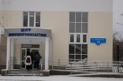 Заводская 29 телефон