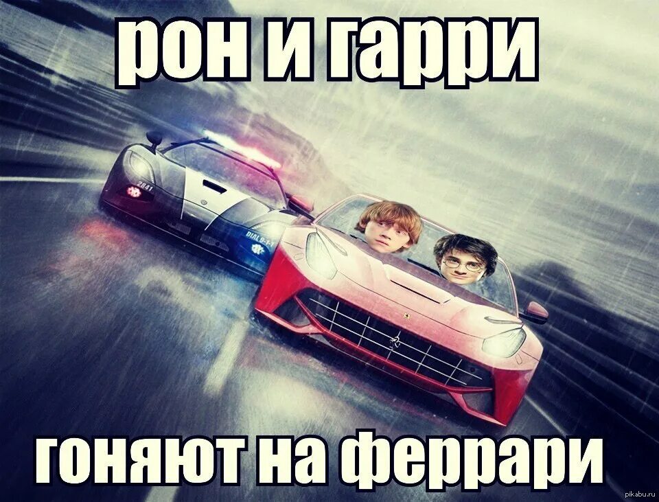 Гоняю зову. Гонять кота. Приора прикол. Цитаты про тазы. Гоняю зову.