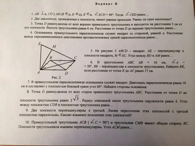 Через сторону нижнего. Взаимно перпендикулярные стороны в прямоугольном треугольнике. Задача на прямоугольный треугольник в плоскости. Прямоугольный треугольник ACB И треугольник CMB. Сторона квадрата ABCD равна a через сторону ad проведена плоскость.