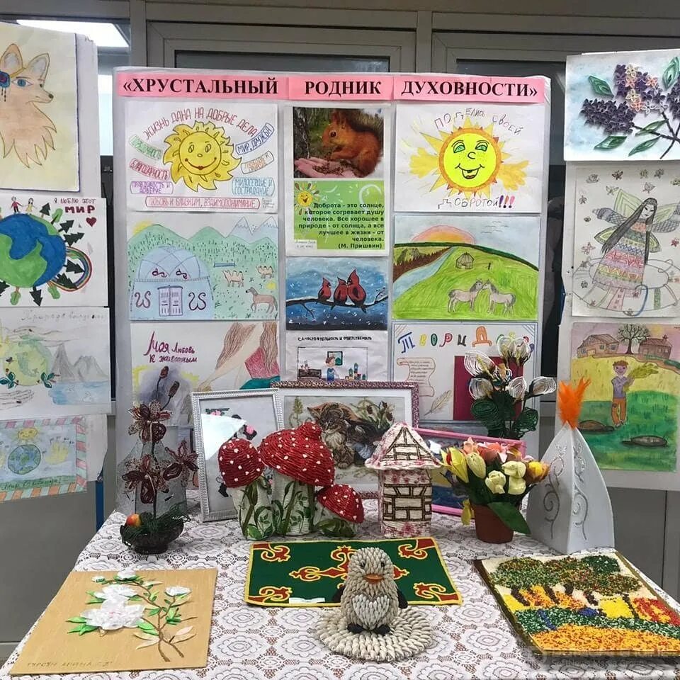 хрустальный родник