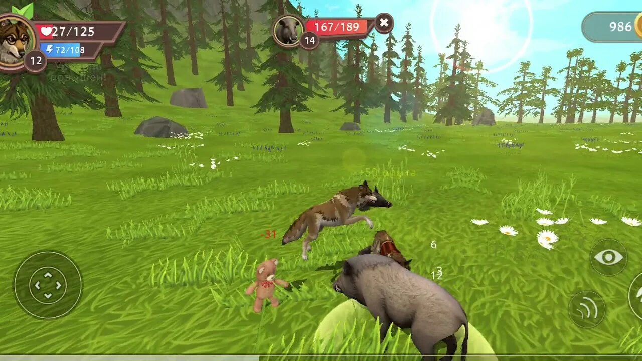 Скрипт на animal simulator