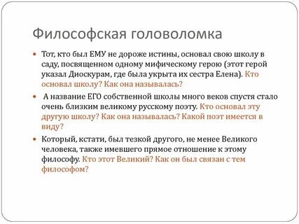 Кун философия