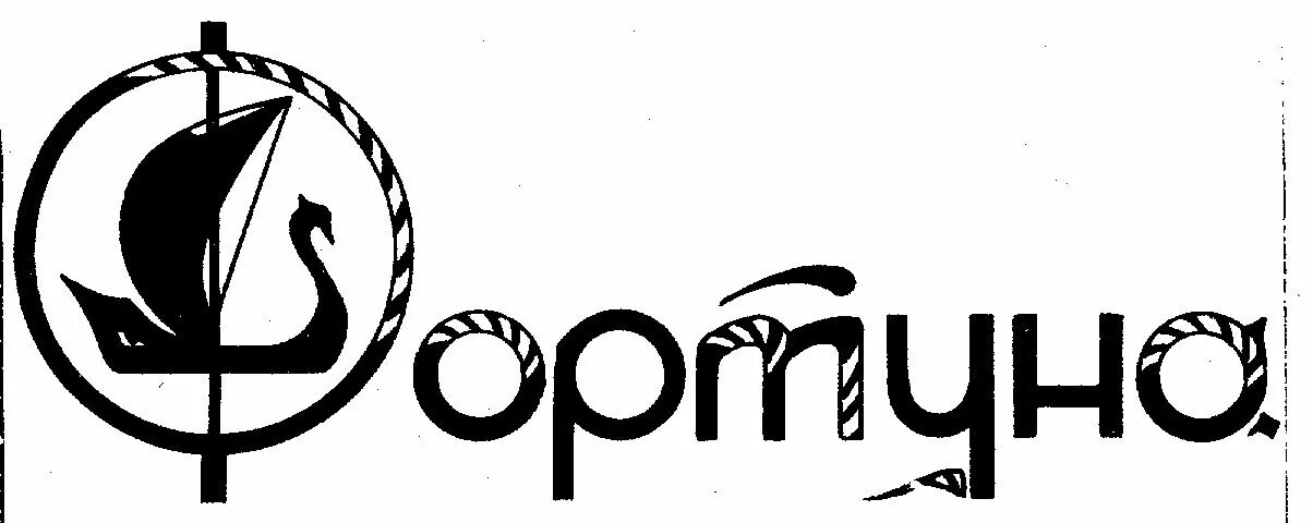 форту́на — древнеримская богиня удачи. фортуна почта. сигаретный дом фортуна. сиббизнесбанк. фортуна мейл.