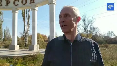 Губернатор херсонской