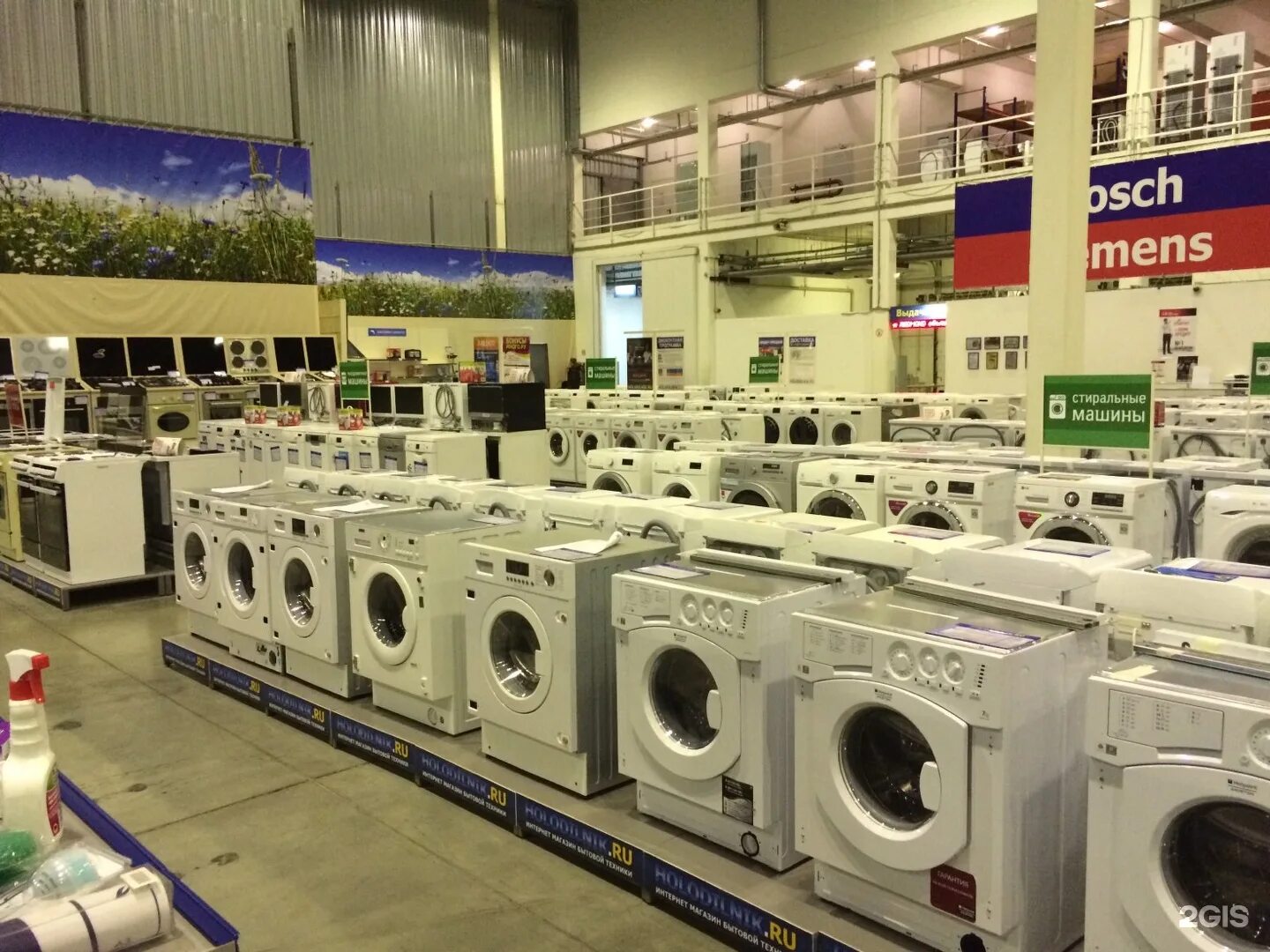 Где продавать бытовую технику