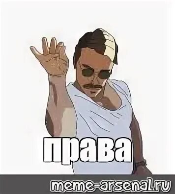 Пере me